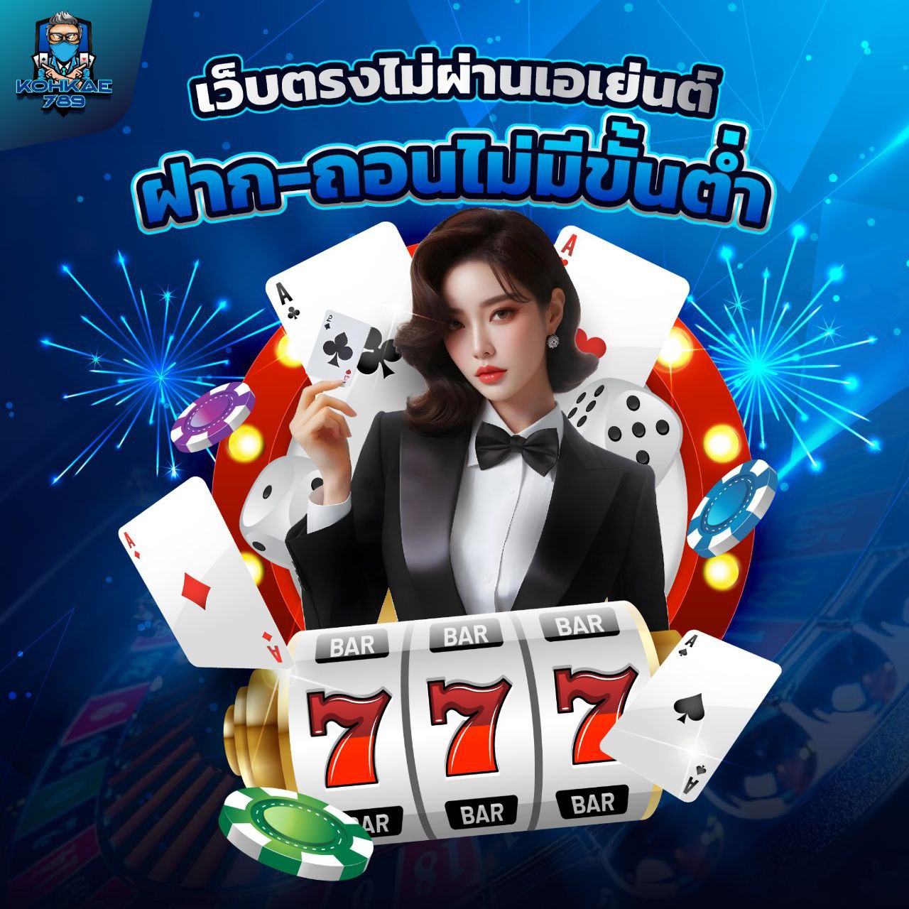 MK SLOT 888 ทุกการหมุนสล็อต มีโอกาสชนะสูงถึง 99.9999%